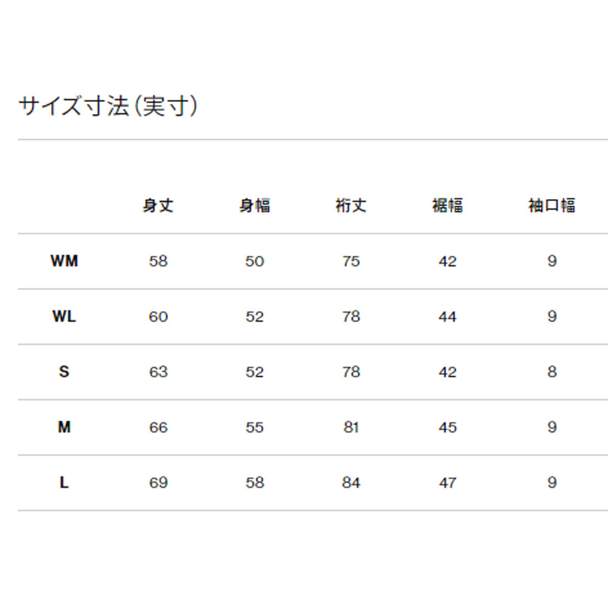 Comfortive Wool Trainer （コンフォーティブウールトレーナー）THE