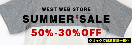 20150708_summersale