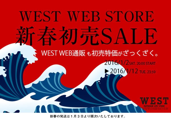 WEB STOREの新春初売