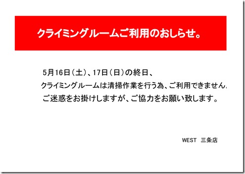 利用お知らせ案内POP-1