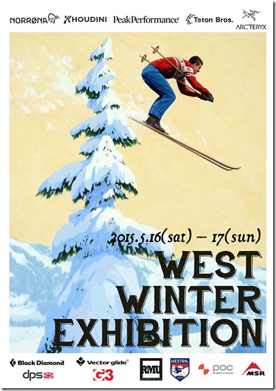 WEST_WINTER_EXHIBITION-(1)