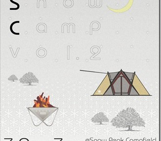 WEST “Snow camp” vol.2