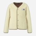 Cuddle Fleece Cardigan