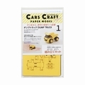 Cars Craft Mini