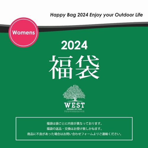 WEST福袋 2024 レディース5万円(抽選販売商品) WEST ORIGINAL